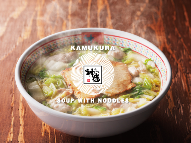どうとんぼり神座 心斎橋店 image